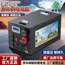 리튬 인산철 파워뱅크 12V220AH 배터리 캠핑낚시용, 12V100A인산철리튬[1.3도]무료정품충전기