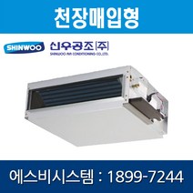 [신우공조] FCU 천장매입형 SFC-40CM, 좌배관