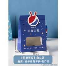 크라프트종이봉투 붕어빵 군고구마 봉투 크라프트 종이 비스킷 찹쌀보트 선물 소누비 캔디 간, 06 화이트카드【만사귀엽다】*10만