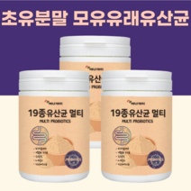19종유산균 모유유래유산균 엘프롤린 초유분말 프락토올리고당 식물성혼합분말 멀티바이오틱스, 230g, 3개
