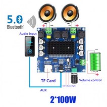 앰프보드 100w 블루투스 5.0사운드 스테레오 스피커, 앰프보드 BL09235