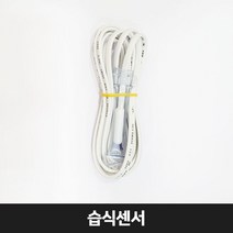 우리엘전자 필름난방용 온도조절기 모음 UTH-120 135 170 200 230 300, 습식센서