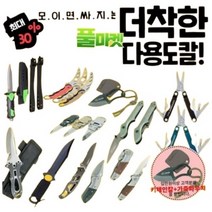 수중 다이버나이프 스쿠버나이프 호신용 군용 아웃도어 캠핑용 다용도칼, 옵션5. 해루지 다이버 홀더 풀세트 [형광블랙]