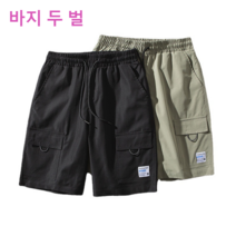 HY5(투피스)남자 5부 반바지 여름 카고 반바지 반바지 캐주얼 트레이닝 바지