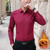 남방 6615 봄 가을 남성 긴팔 셔츠 슬림 안티 링클 다림질 청소년 스트레치 남성 셔츠 2020