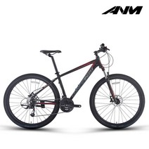 아메리칸이글 자전거 콘피안자45 입문용 27단 29인치 MTB 자전거, 그레이/레드, 95%조립시, 17인치