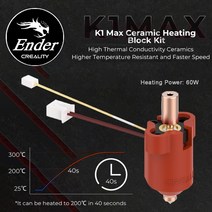 CREALITY 업그레이드 세라믹 히팅 블록 키트 K1K1 Max 3D 프린터 액세서리 더 온도 저항 및 고속 속도, 한개옵션0