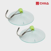 [다이소]킹흡착행거2P-35626