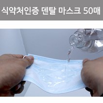 KF비말차단마스크 의약외품일회용마스크 외과용마스크
