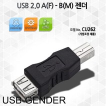 ♪앵콜상품♬♩ USB2.0AtoB USB2.0A B연장젠더 A (*RM†c) B 2.0 USB2.0A B젠더 젠더 F M, ♬본 상품 선택하기_Letits™