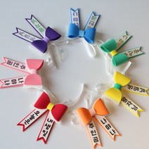 댕밥 7컬러 강아지 리본화환 미니 인간화환, S 소형, 왕자님생일날, 초록