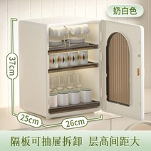 미니 컵 찬장 그릇장 커피장 진열장 접시장 방진 보관함 물컵 차 커피 데스크탑 홀더, [04] 크림라이스 - 3단 칸막이 - 층 간격 조절