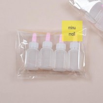 일회용 불투명 물약통 물약병 20cc 4P 시럽병 약통 긴마개