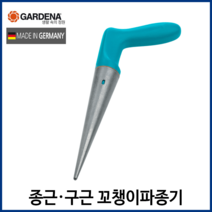 가데나 꼬챙이 파종기 씨앗 모종 이식기 땅콩 더덕 심기