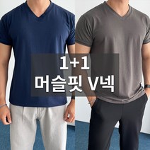 데일트 1+1 남자 머슬핏 브이넥 반팔티