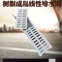 PE 배수로 U형측구 플륨관 배수로관 원형수로관 스틸그레이팅 PE관 그레이팅 오수관 수로관 조립식 그릴 커버 완료 pe 배수 도랑 유 자형 홈 배수 선형 도랑 지구 도랑 도랑