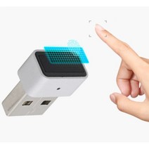 PC파일보안용 최대10개 지문저장 USB 지문인식기 / 기기 노트북 잠금 락 키