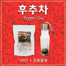 BMS 통후추 진피 현미 황금배합 BMS후추차 칼륨 칼슘 마그네슘 철분 피로회복 피페린 엽산 전용물병, 100Ea, 1g