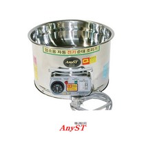 자동순대조리기 고정형 국산전기순대통 끓이는기계, 선택02. 순대통_대
