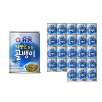 유동 자연산 골뱅이, 300g, 24개