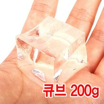 크리스탈볼 큐브 5mm 하이드로 소일 워터젤 고흡수성수지 수정토 대체토양 수경재배 방향제 개구리알모양, 200개입