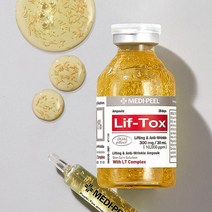 메디필 주사기 앰플 4종 택1, 아쿠아톡스(보습)+펩티톡스(탄력)