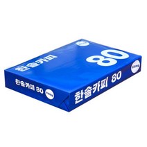 A4 복사용지(A4용지) 80g 500매, 한솔 A4 복사용지(A4용지) 80g 5