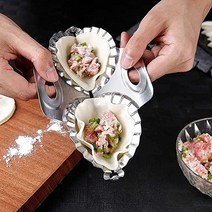 가정용 칼국수제면기 만두빚는기계양방향 금형 만두 실용적인 제품 주방 만두 꽃 만두 도구, 없음