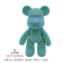 보석십자수 DIY 베어브릭 비즈 키트 어린이, 34cm, M