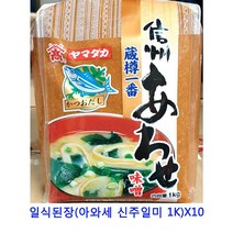업소용 식자재 일식된장(아와세 신주일미 1K)X10 조개멸치된장 아까미소 맥된장 된장 시골된장 순창메주장담그기 합동된장 일식된장 맛있는된장 백된장 찌게된장 집된장 콩된장 전통된장 재래식된장 재래된장 미소된장