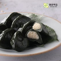 [행운떡집] 냉동 모시떡 4종 골라담기 (기피 깨 통동부 개떡), 선택:냉동 모시송편(깨) 25개/900g내외