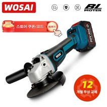 무선 충전 그라인더 연마기 광택기 면삭기 면갈이 다가러 커팅기, 20V WS-J7-B2