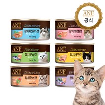 ANF 고양이 간식 습식 캔 6종 골라담기 애묘 반려묘 통조림, ANF 캔 고양이 간식 참치새우 95g