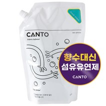 칸토 고농축 프리미엄 섬유유연제 파우치 프레시그린, 1.3L, 1개