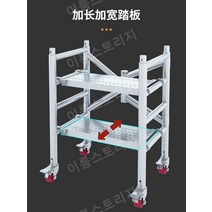 PT아시바 경량 강관 아시바 작업대 비계, 더블315x140x70 (브레이크휠+사각페달)
