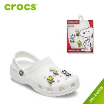 크록스 (NC고잔) 정품 지비츠 Peanuts 3 Pack 스누피 3팩 10007404 크록스 신발 악세사리