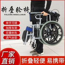 활동형 경량 휠체어 전동 접이식 수동 고급 장애인 노인 알루미늄 병원 가정용 휴대용 어르신 깁스 가벼운 거상형 여행용 등받이 소아용 399, 네이비 블루