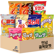 [안녕골목마켓] 안녕종합스낵 10종 2번세트_새우깡 고구마깡 감자깡 매운새우깡 양파깡 꼬깔콘(고소한맛) 콘칲 알새우칩 포스틱 바나나킥, 안녕종합스낵10종 2번세트