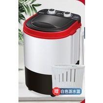 미니 세탁기 작은 5키로 운동화전용 탈수 1인가구 손빨래 6키로 작은 소형 걸레, 4.5kg 강력손빨래+블루레이살균