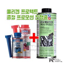 (리퀴몰리 몰리겐 모터 프로텍트 pn.1789 (엔진첨가제/차량용/전체엔진/500mL 디젤 슈퍼디젤(1760) 몰리겐/리퀴몰리/프로텍트/엔진첨가제/차량용/디젤/전체엔진/슈퍼디젤/모터, 단일 모델명/품번