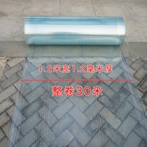 복층 지붕 렉산 넥산 폴리카보네이트 지붕재 투명, 폭1.2미터 두께1.2mm 미터 단위 주문