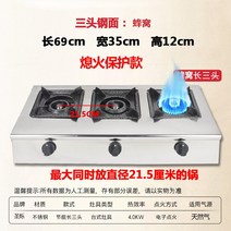 간택기 간덱기 간데기 3구 4구 6구 업소용 중화 레인지 가스 영업용, 21피치허니컴롱3헤드-천연가스