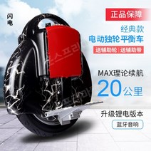 전동휠 외발 체어 전동보드 지능형 10인치 스마트 호버보드 대리기사 자이로콥 왕발통 전동휠, 60v, 60v 파워 버전 블루투스 + 보조 휠 + 보조