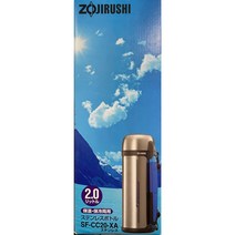 조지루시 코끼리보온병 대용량 보온병 2L SF-CC20XA