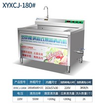 과일 농산물세척기 상업용 야채 고추 상업용 진흙제거 대용량 360도회전, E. 180x80x80