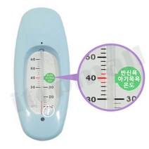 세협 탕 온도계 SH-610 화이트 블루 목욕 물온도 반신욕 욕실 소품 탕온계, ( 화이트 )
