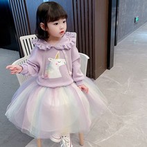아기옷장 가을신상 Q15.무지개유니콘