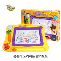 K7644 쇼핑생활 - 콩순이 노래하는 칼라보드 1P 자석그림판 그림그리기 콩순이칼라보드/자석그림판/그림그리기놀이/유아그림판/한글따라쓰기놀이/알파벳따라쓰기놀이/도장찍기놀이/노래하는칼라보드/유아동장난감/생일선물장난감, 단일 출판사