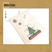 스텐실 패키지 크리스마스트리 수납걸이 1인세트