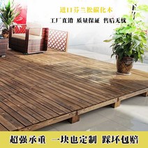 조립식평상 나무 실내 실외 데크 정자 DIY 다양한높이, 길이 60x너비 60x높이 18 1